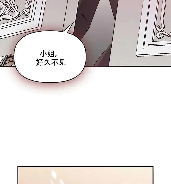 第16话 第39页