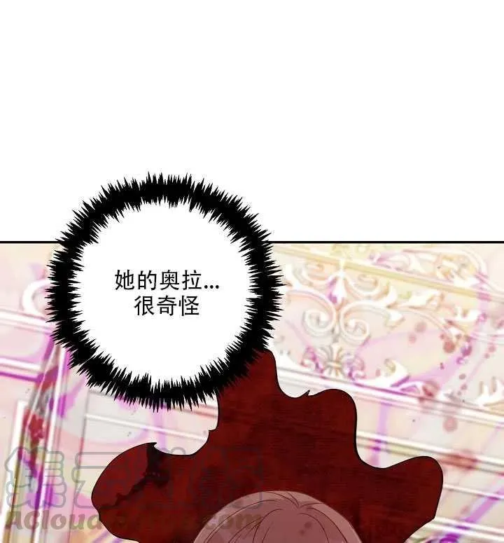 第16话 第41页