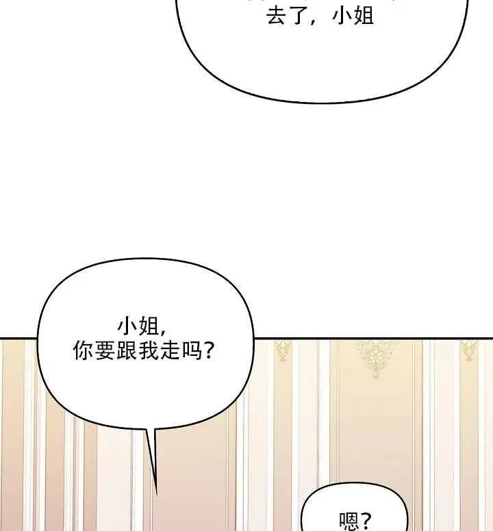 第16话 第43页
