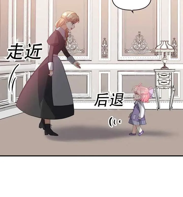 第16话 第44页