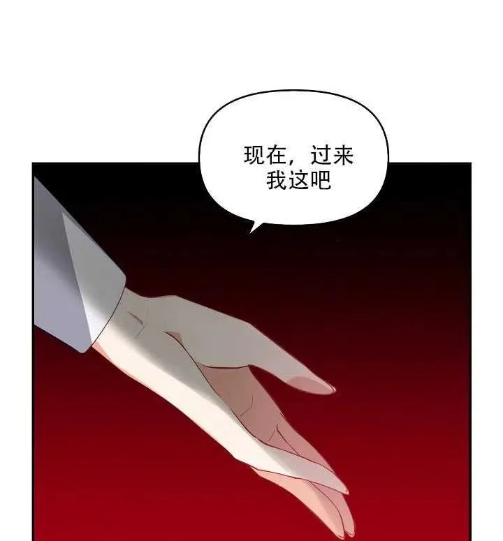 第16话 第45页