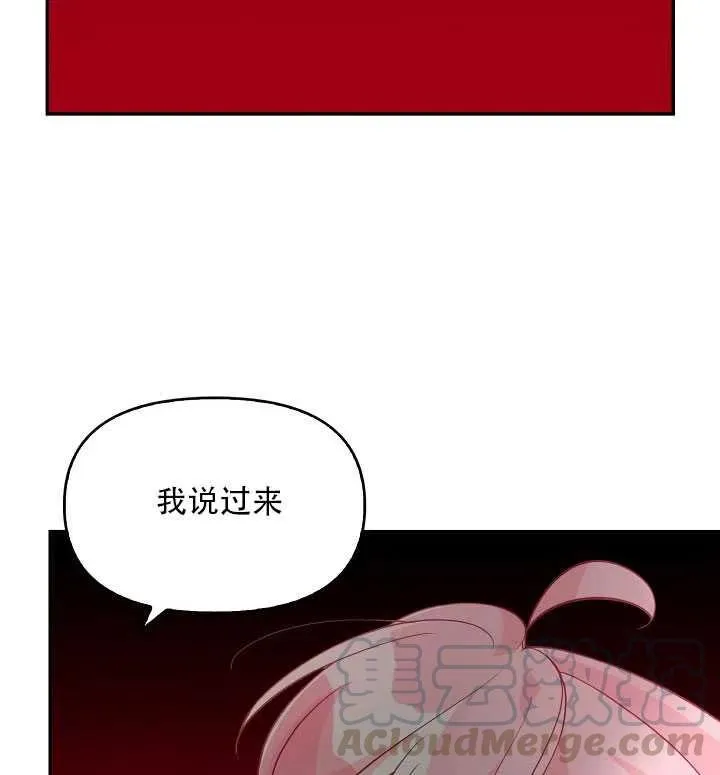 第16话 第46页
