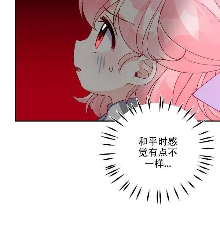 第16话 第47页