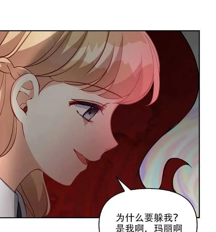 第16话 第48页