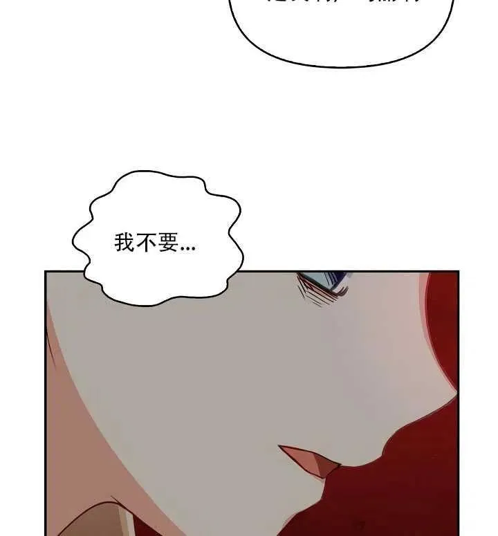 第16话 第49页