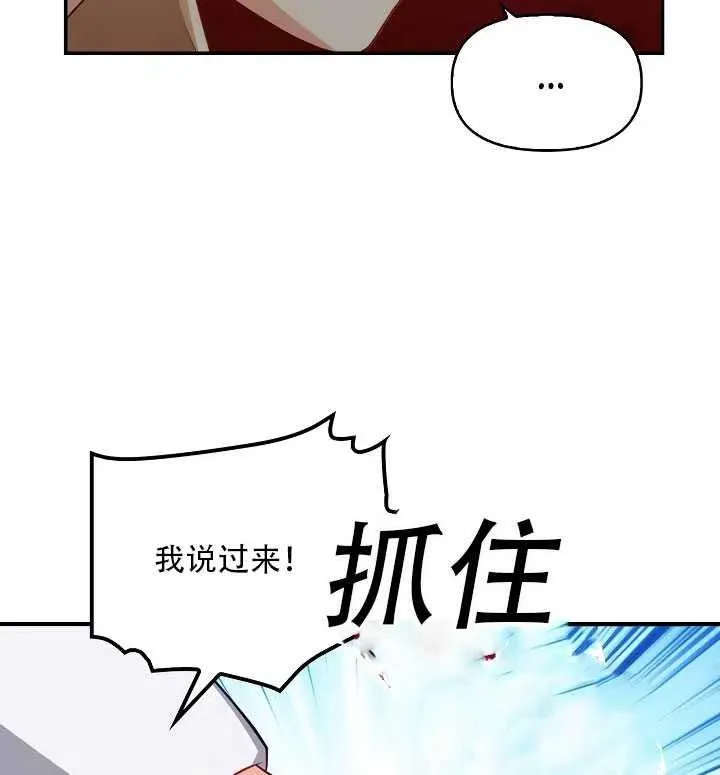 第16话 第50页