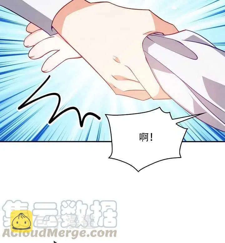 第16话 第51页