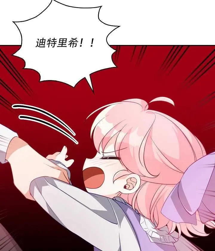 第16话 第52页