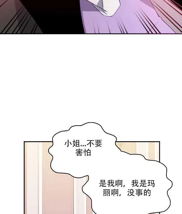第16话 第53页