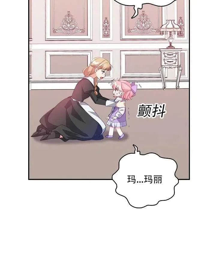 第16话 第54页