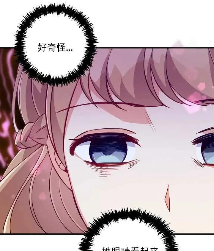 第16话 第55页