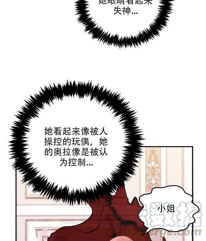 第16话 第56页