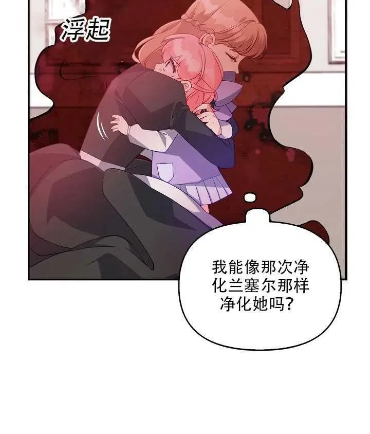 第16话 第57页
