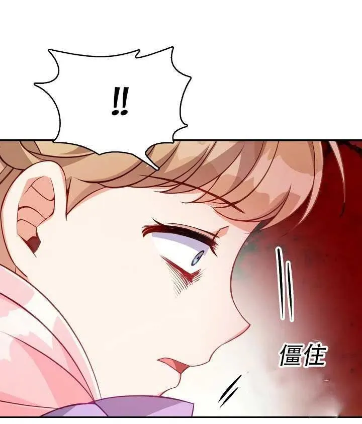 第16话 第59页