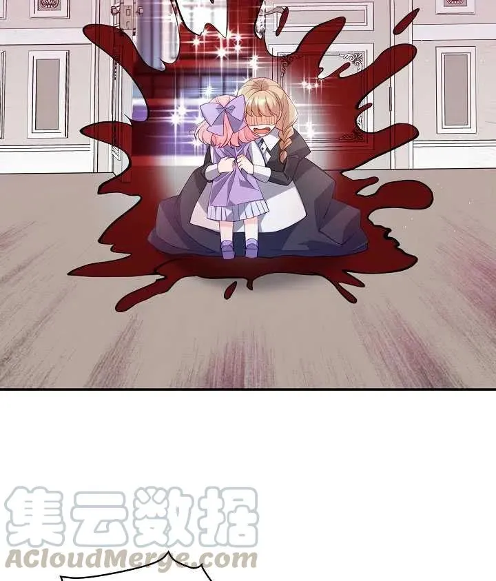 第16话 第61页