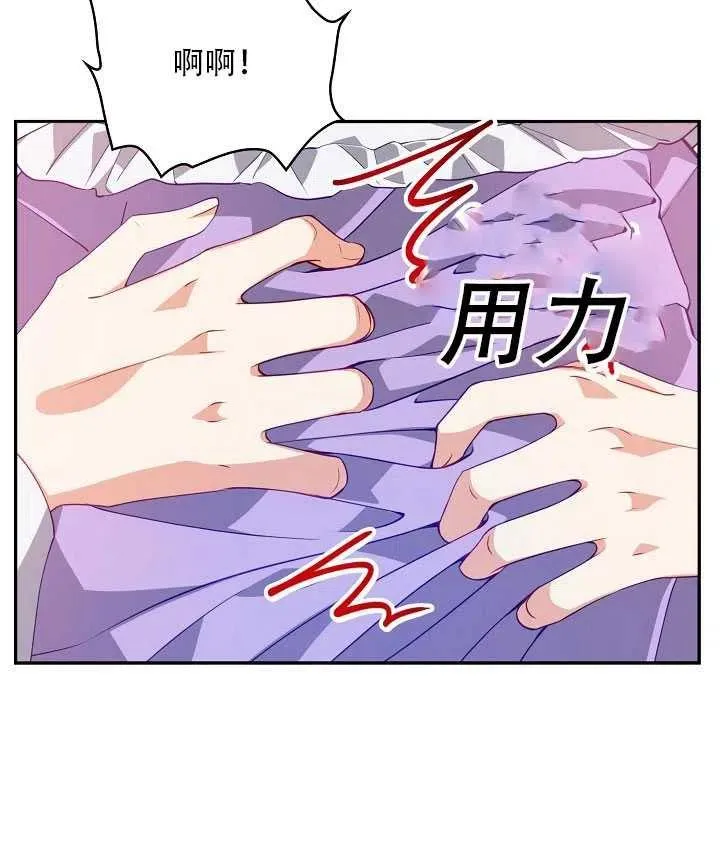 第16话 第62页