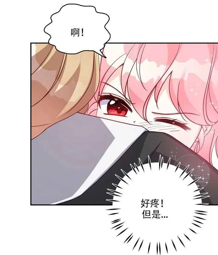 第16话 第63页