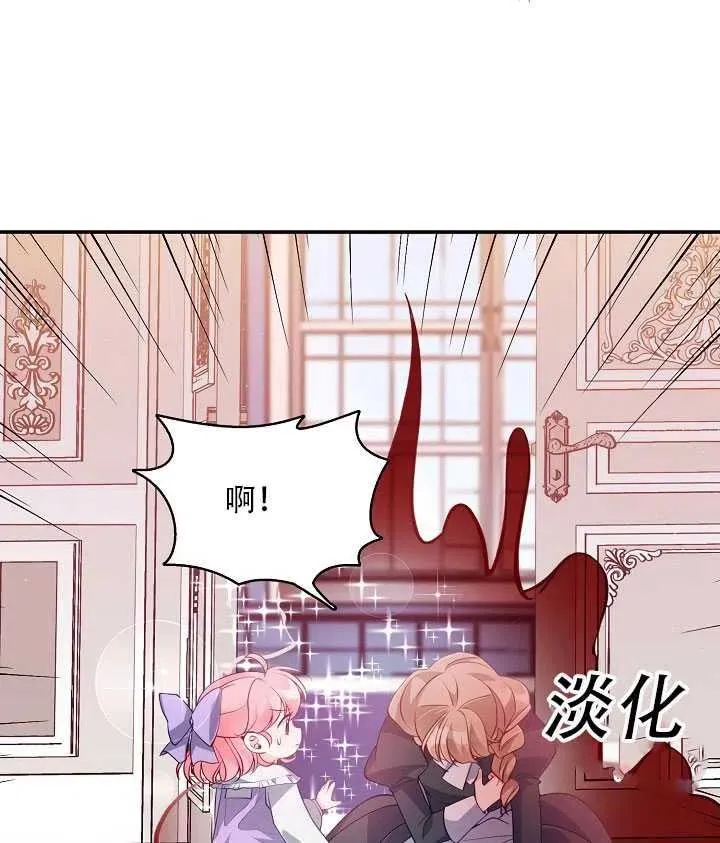 第16话 第64页