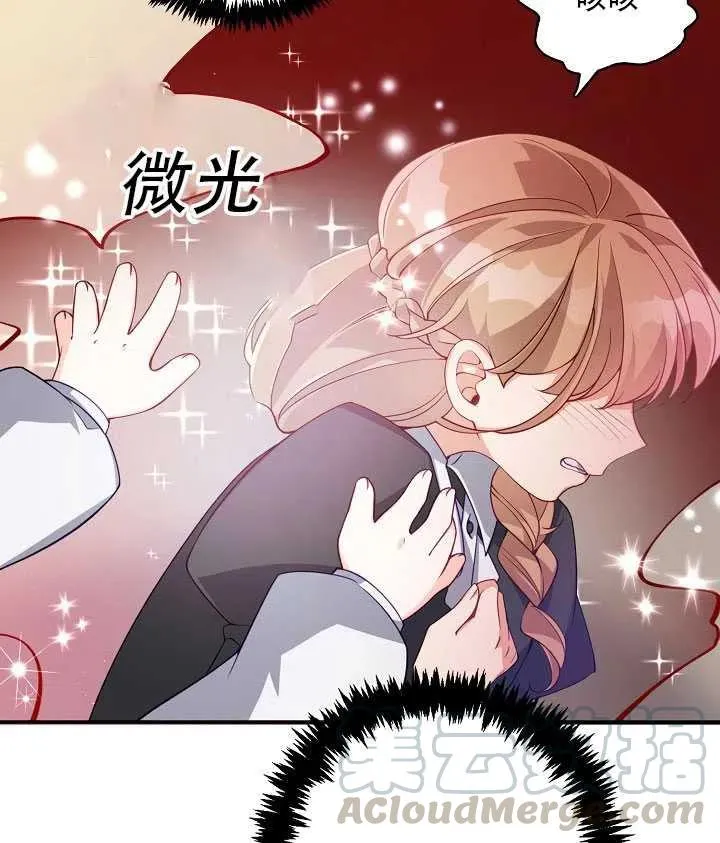 第16话 第66页