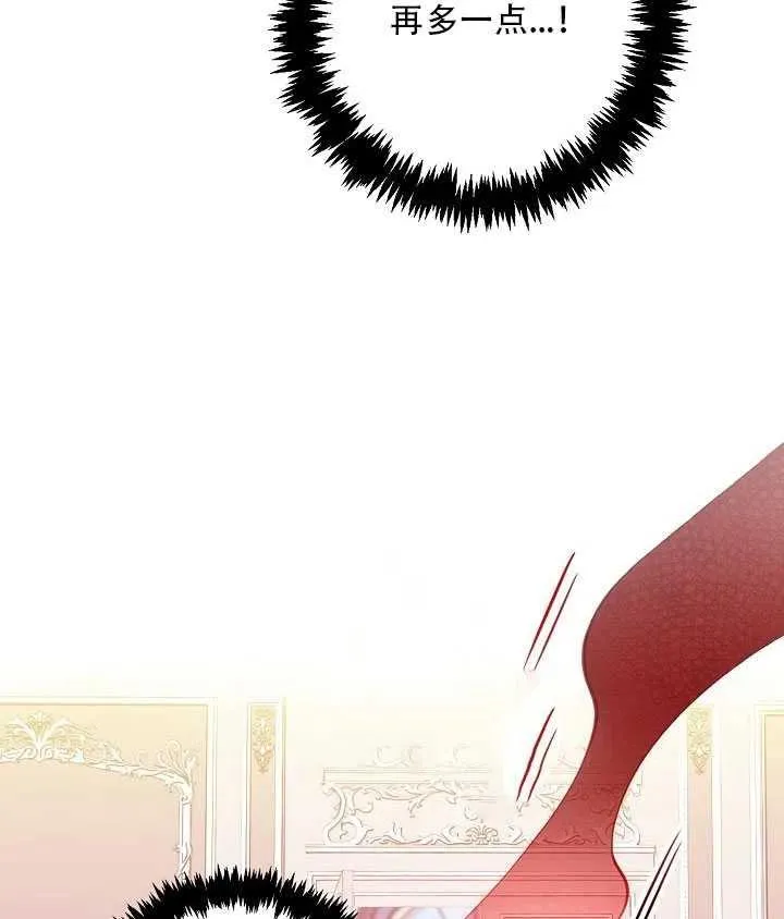 第16话 第67页