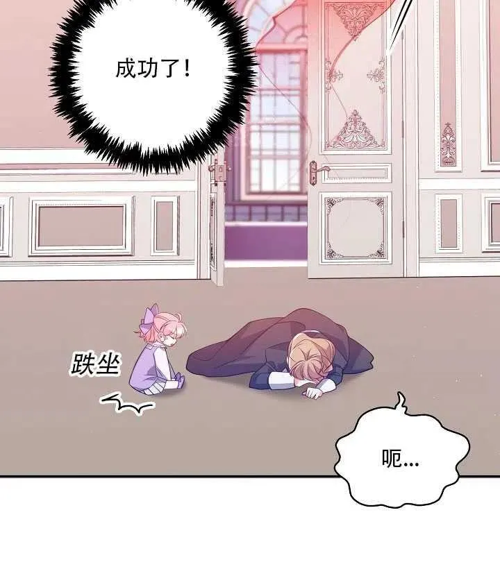 第16话 第68页