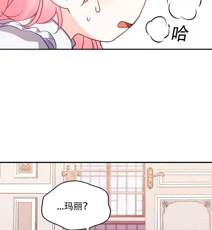 第16话 第70页