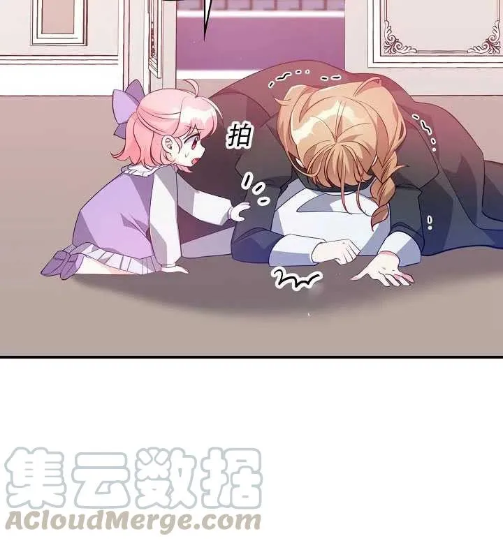 第16话 第71页