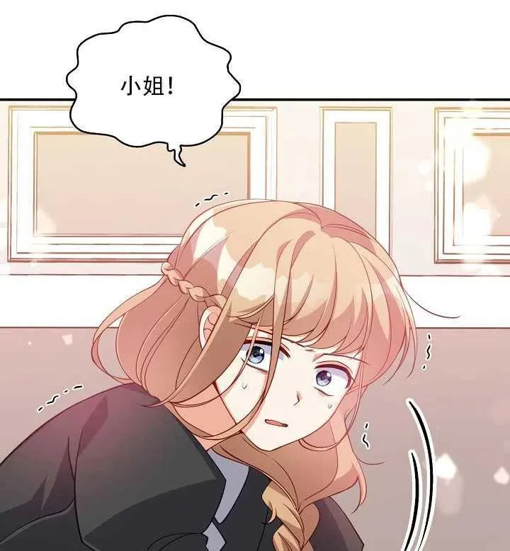 第16话 第72页
