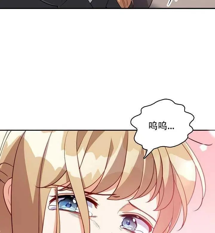 第16话 第73页