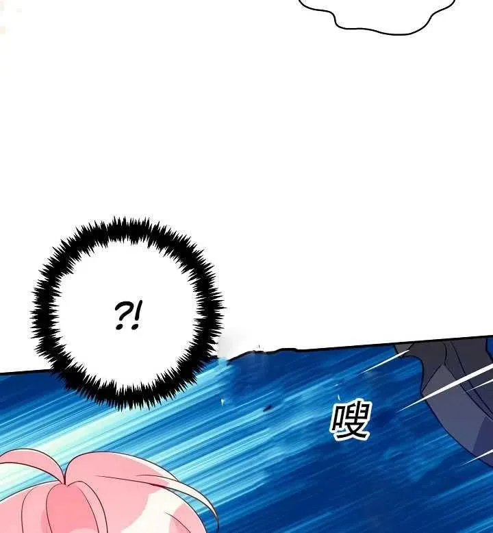 第16话 第79页