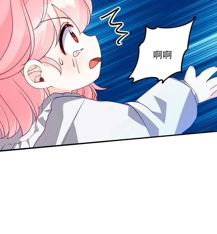 第16话 第80页