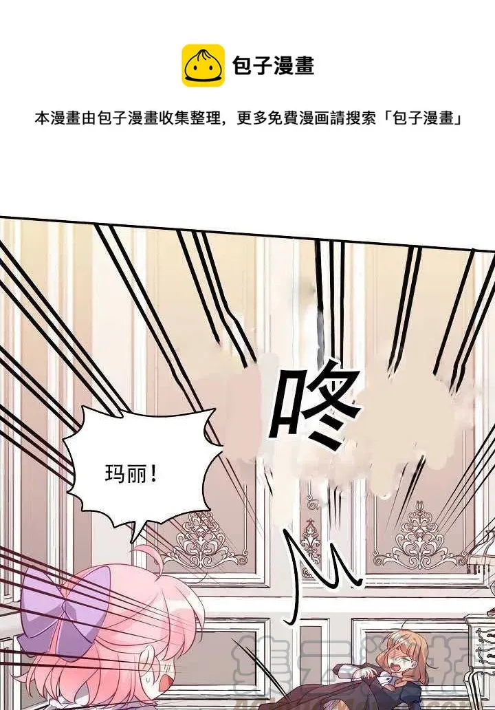 第16话 第81页