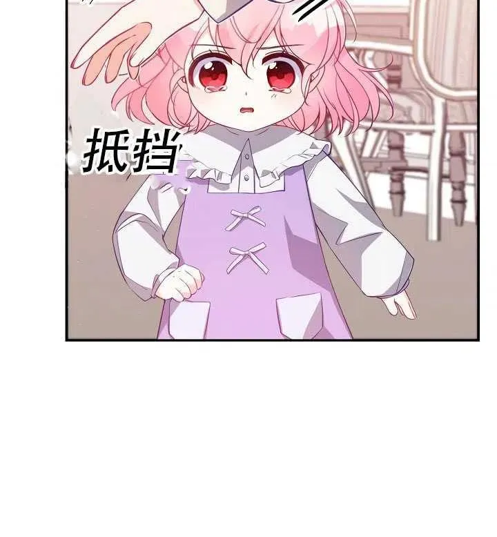 第16话 第83页