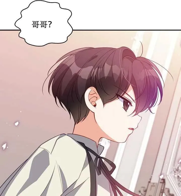 第16话 第84页