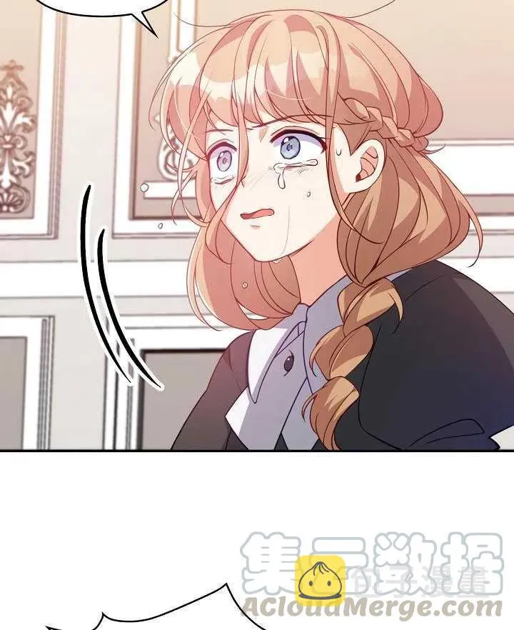 第16话 第86页