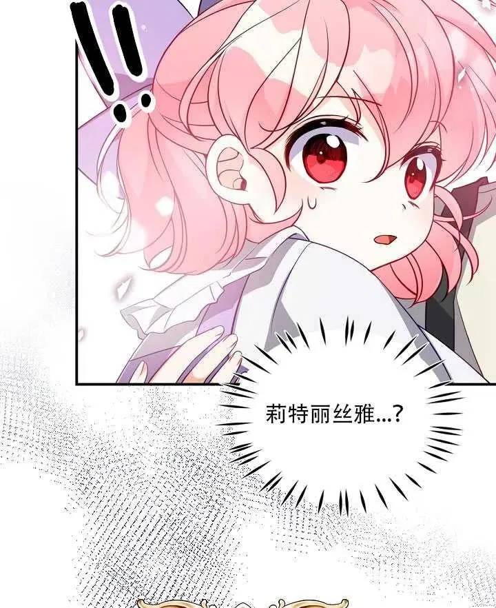 第16话 第89页