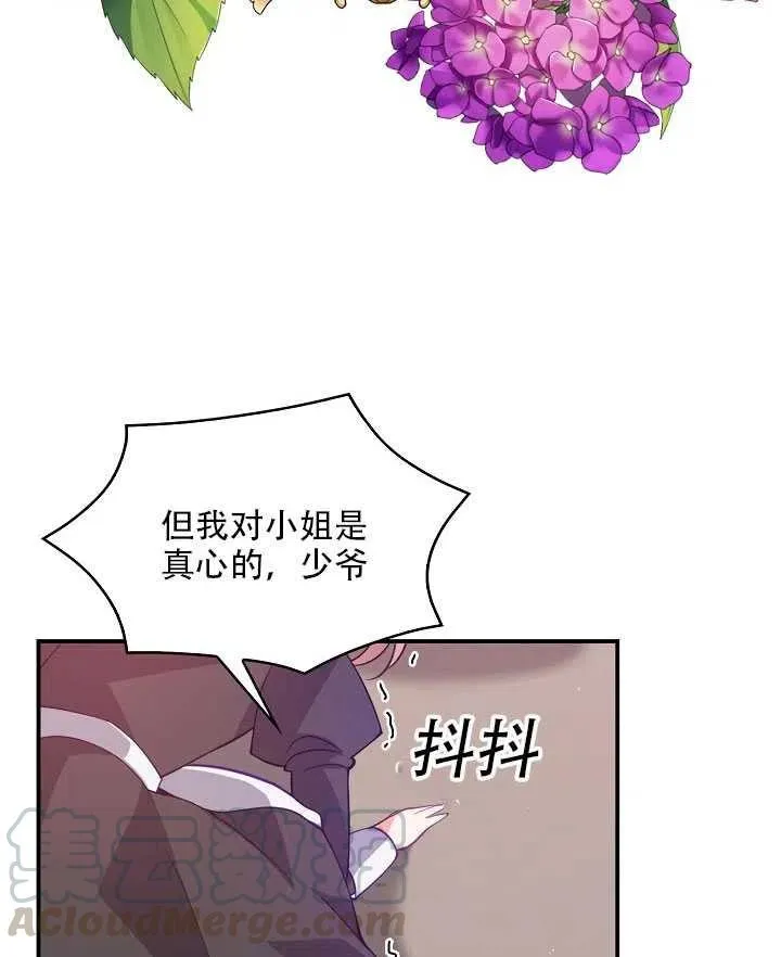 第16话 第91页