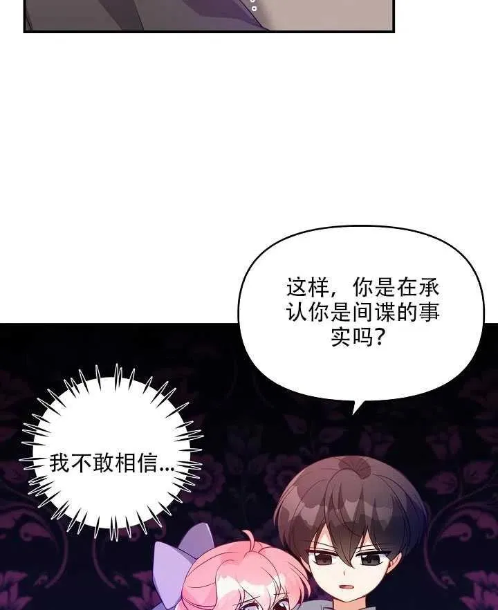 第16话 第92页