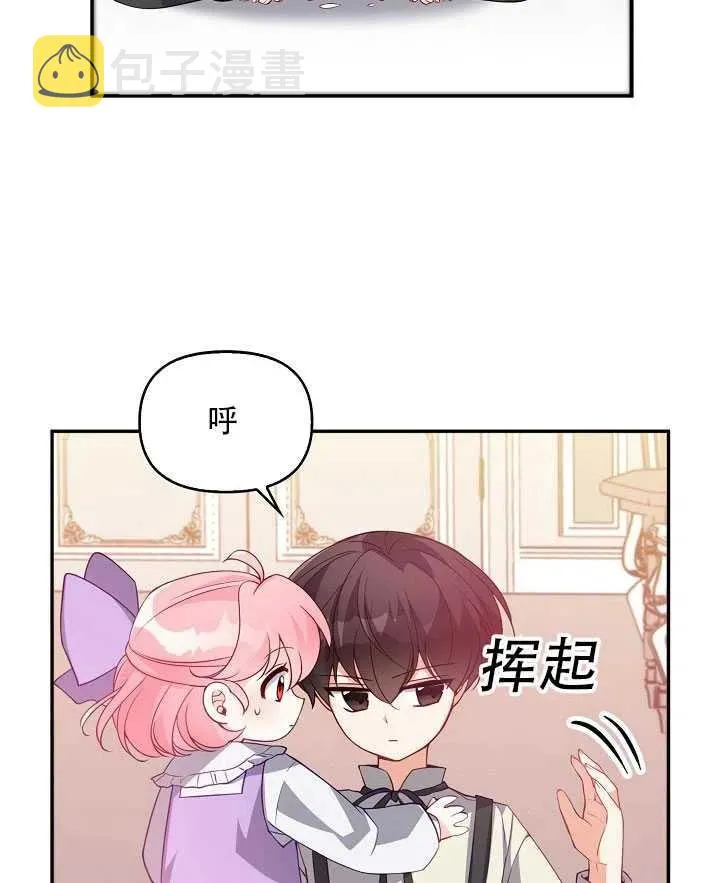 第16话 第95页