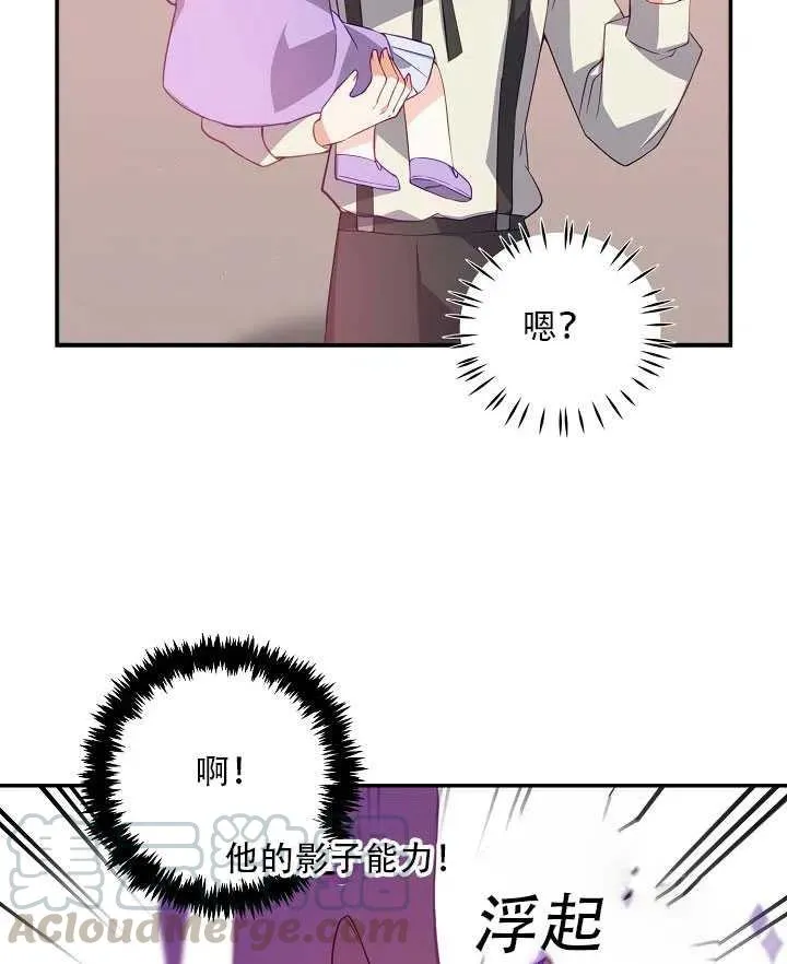 第16话 第96页