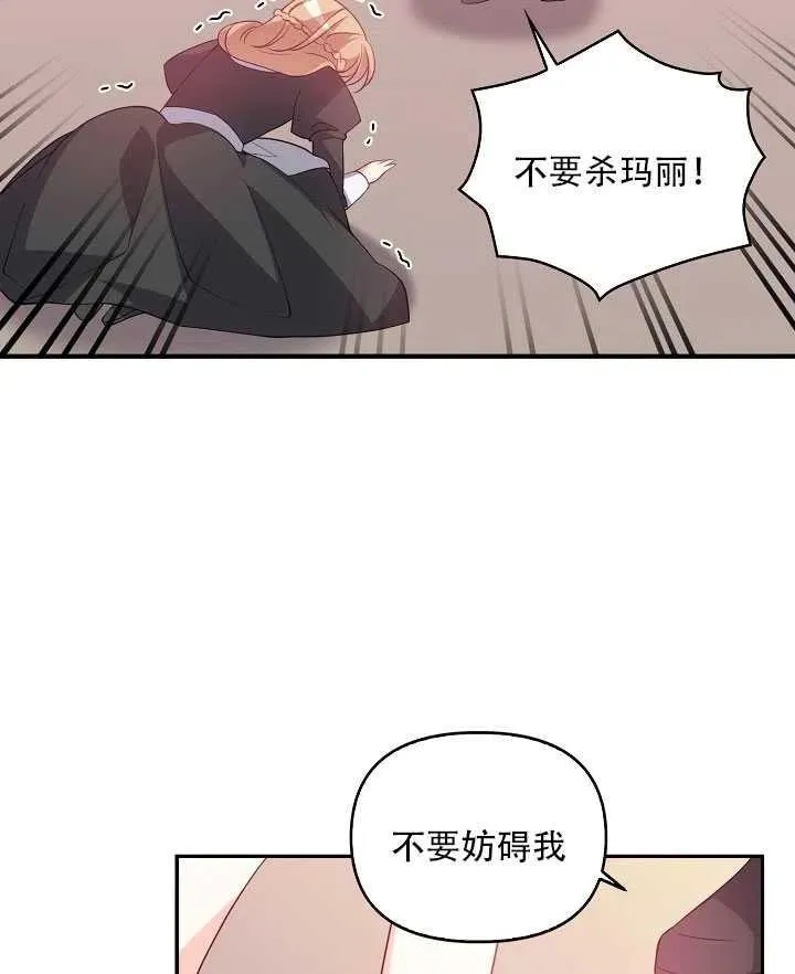 第16话 第99页