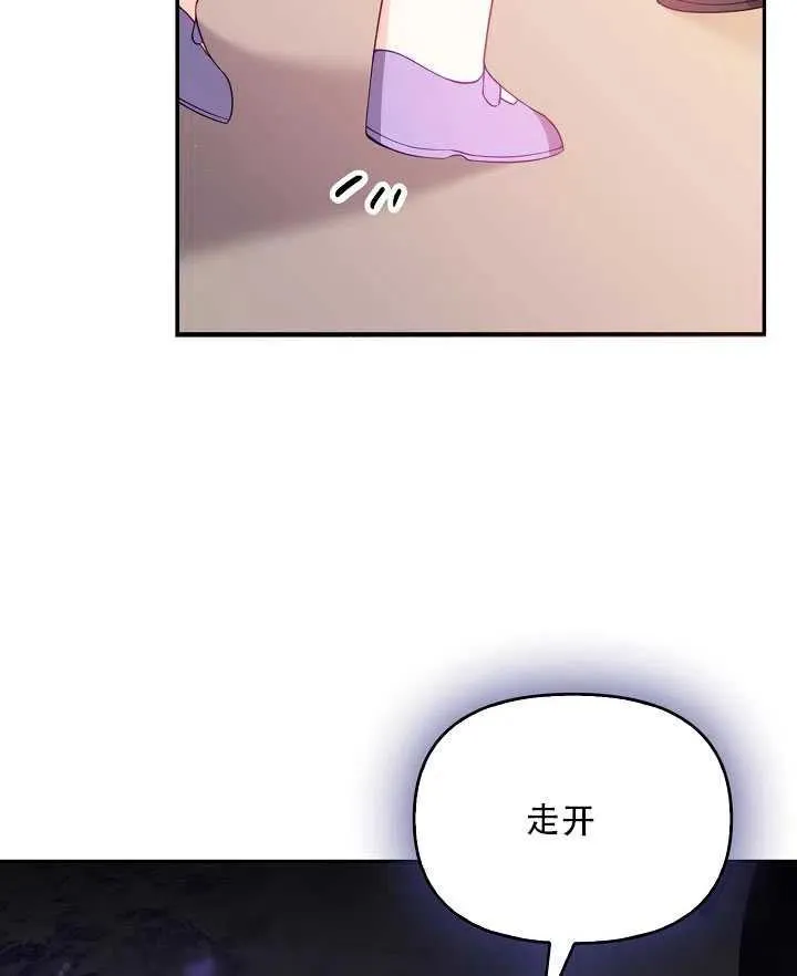 第16话 第100页