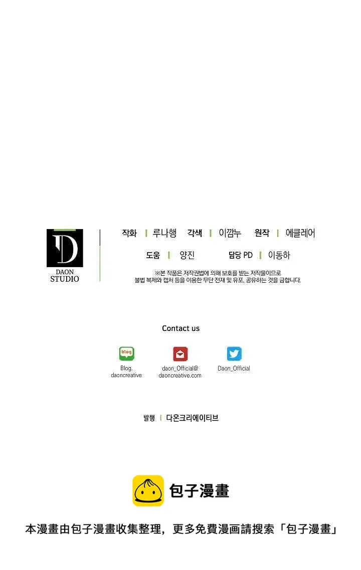 第16话 第102页