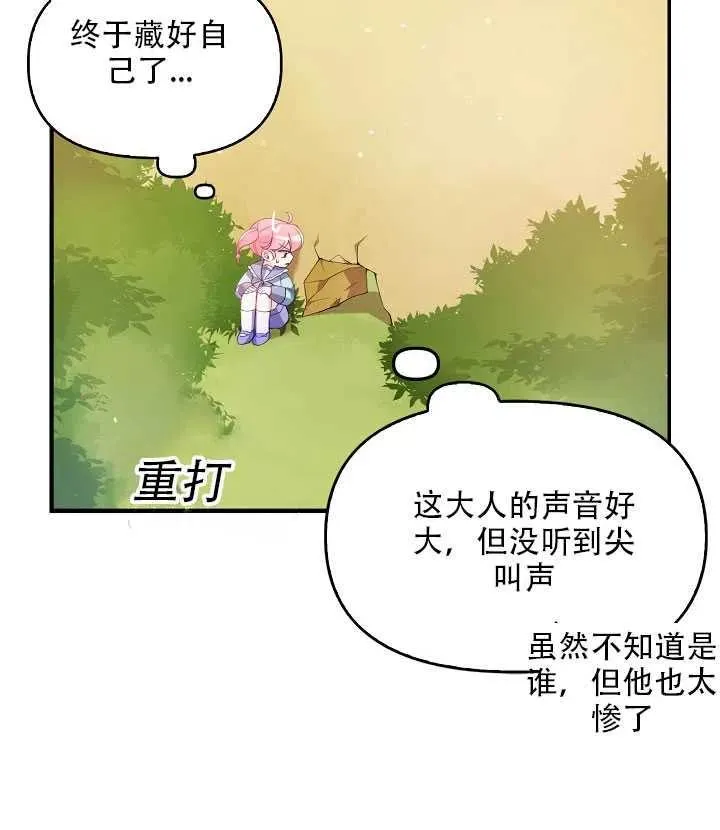 第18话 第4页
