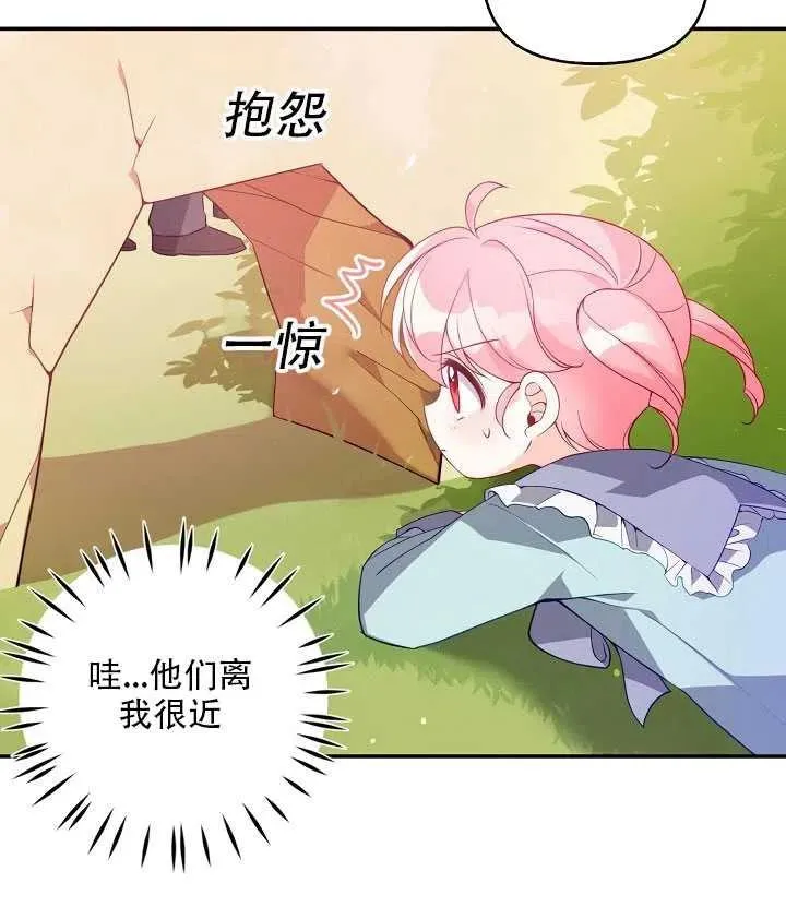 第18话 第10页