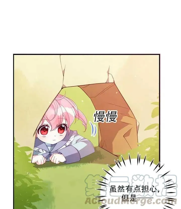 第18话 第11页
