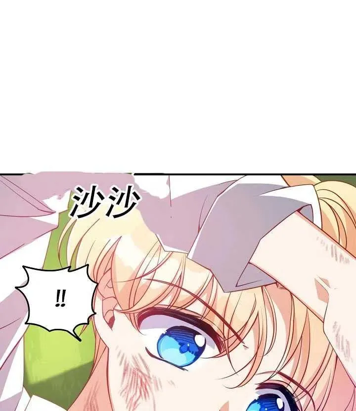 第18话 第14页