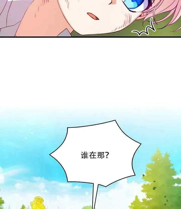 第18话 第15页