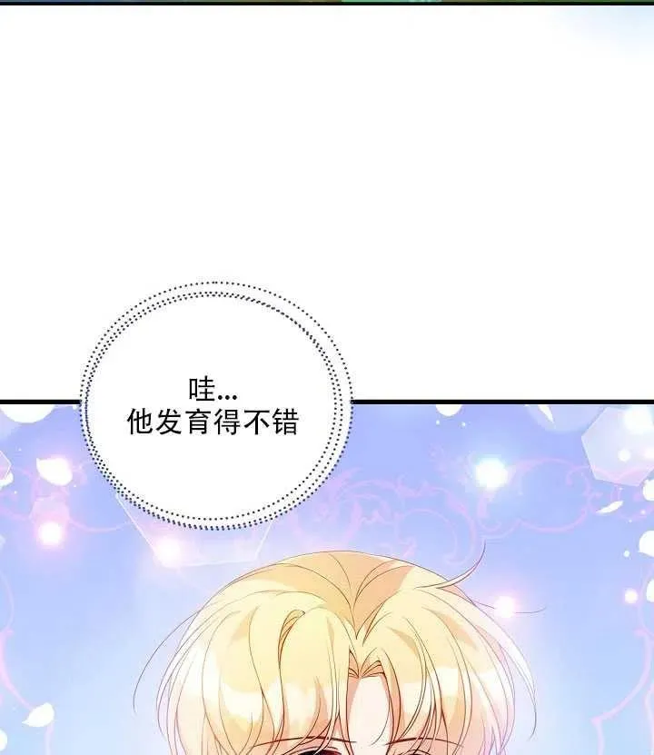 第18话 第17页