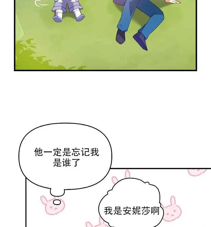 第18话 第20页